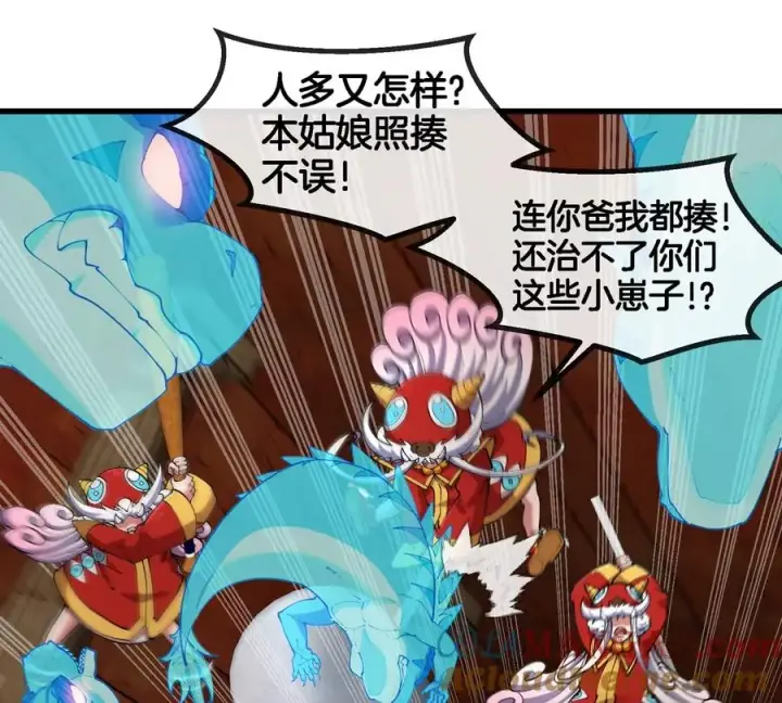 《重生为怪兽什么鬼》第152话 白思堂们对小蘷龙们图49