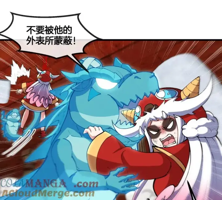《重生为怪兽什么鬼》第152话 白思堂们对小蘷龙们图55