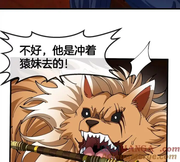 《重生为怪兽什么鬼》第152话 白思堂们对小蘷龙们图67