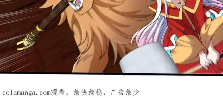 《重生为怪兽什么鬼》第152话 白思堂们对小蘷龙们图77
