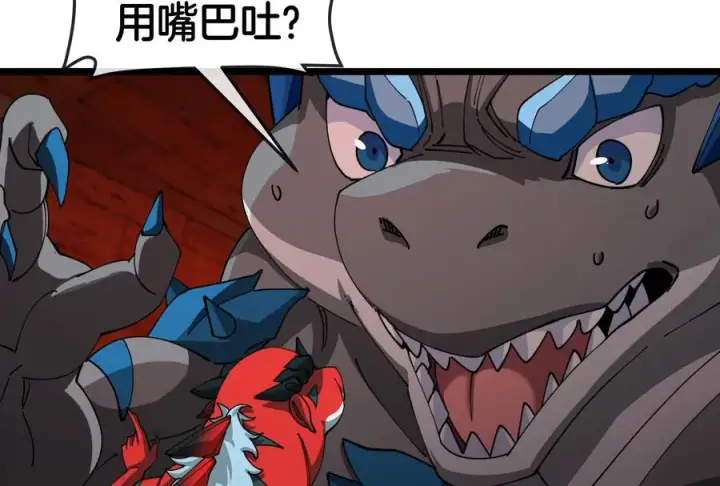 《重生为怪兽什么鬼》第154话 请叫我夔爷！图10