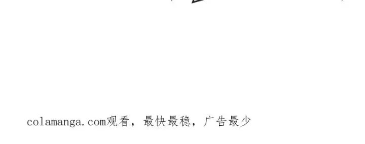 《重生为怪兽什么鬼》第154话 请叫我夔爷！图100