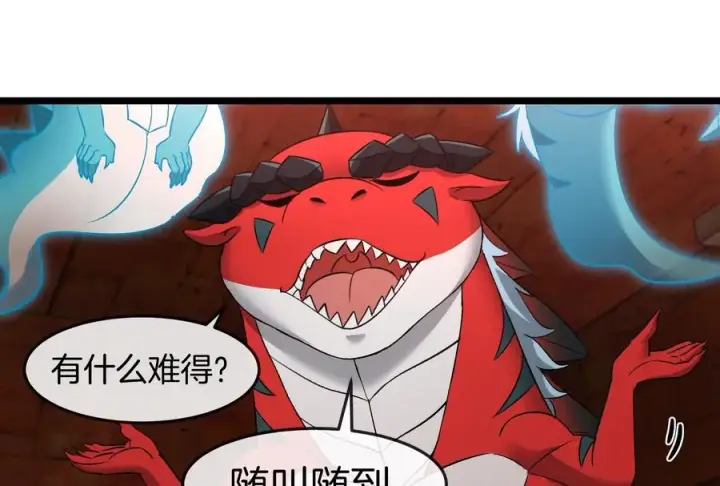 《重生为怪兽什么鬼》第154话 请叫我夔爷！图24