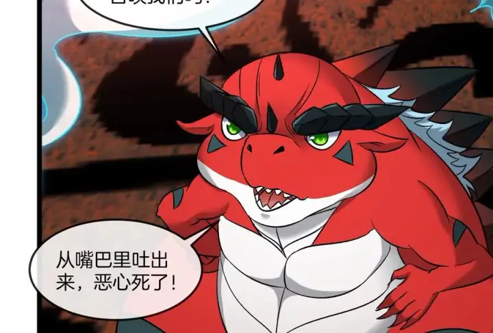 《重生为怪兽什么鬼》第154话 请叫我夔爷！图28