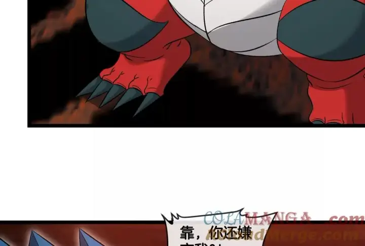 《重生为怪兽什么鬼》第154话 请叫我夔爷！图29
