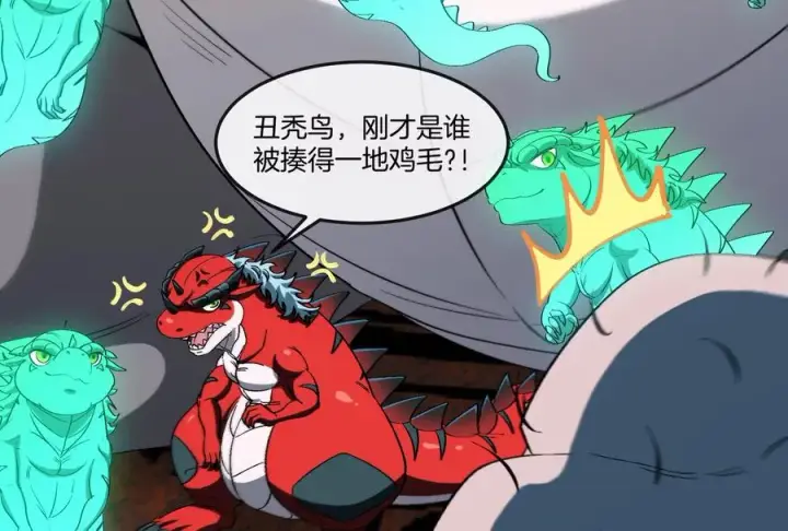 《重生为怪兽什么鬼》第154话 请叫我夔爷！图40