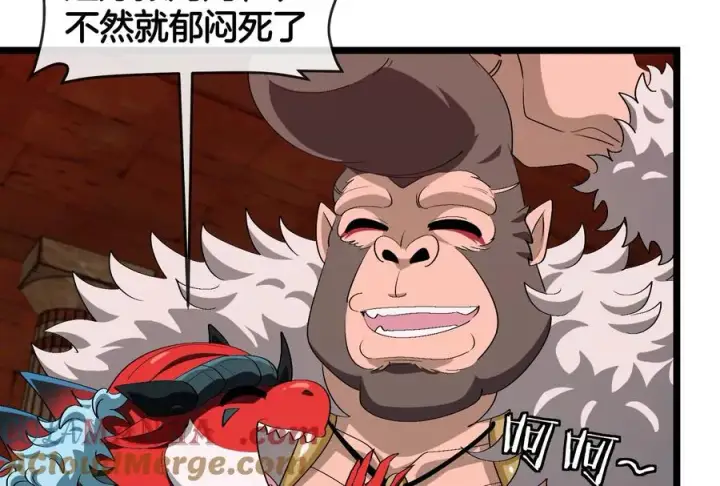 《重生为怪兽什么鬼》第154话 请叫我夔爷！图45