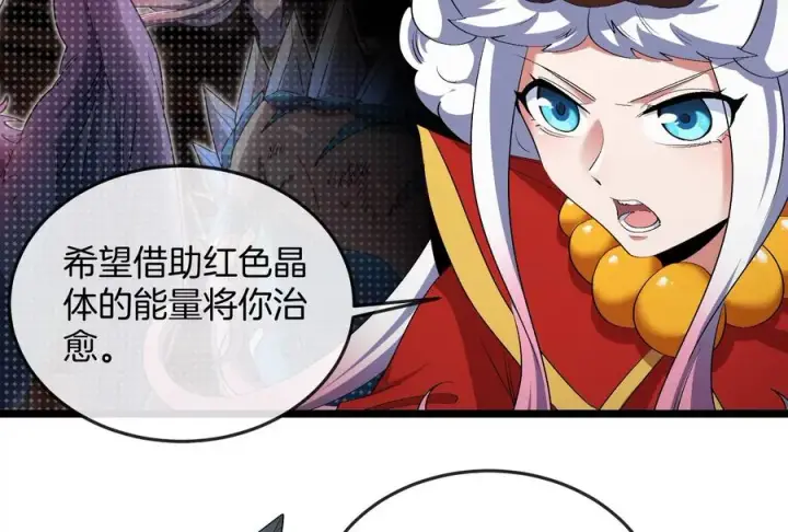 《重生为怪兽什么鬼》第154话 请叫我夔爷！图50