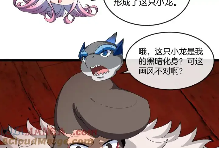 《重生为怪兽什么鬼》第154话 请叫我夔爷！图53