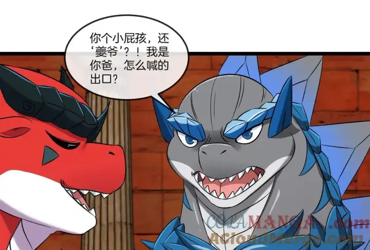 《重生为怪兽什么鬼》第154话 请叫我夔爷！图69