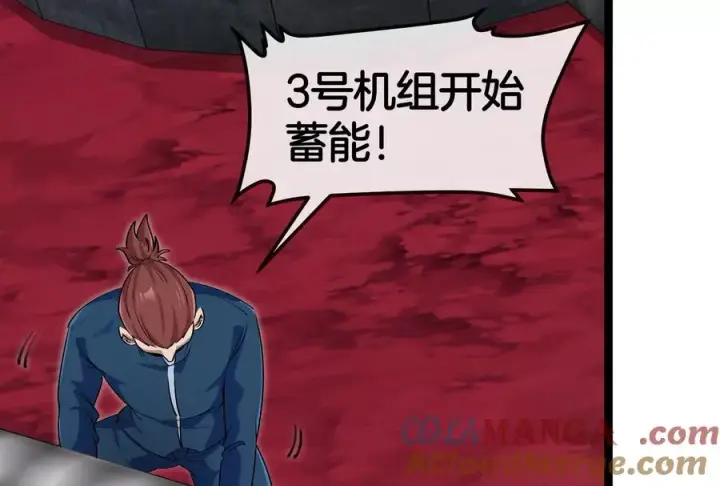 《重生为怪兽什么鬼》第162话 这是我儿砸图105