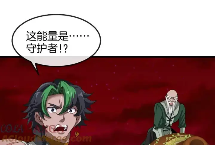 《重生为怪兽什么鬼》第162话 这是我儿砸图37