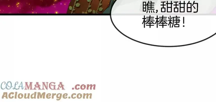 《重生为怪兽什么鬼》第162话 这是我儿砸图61