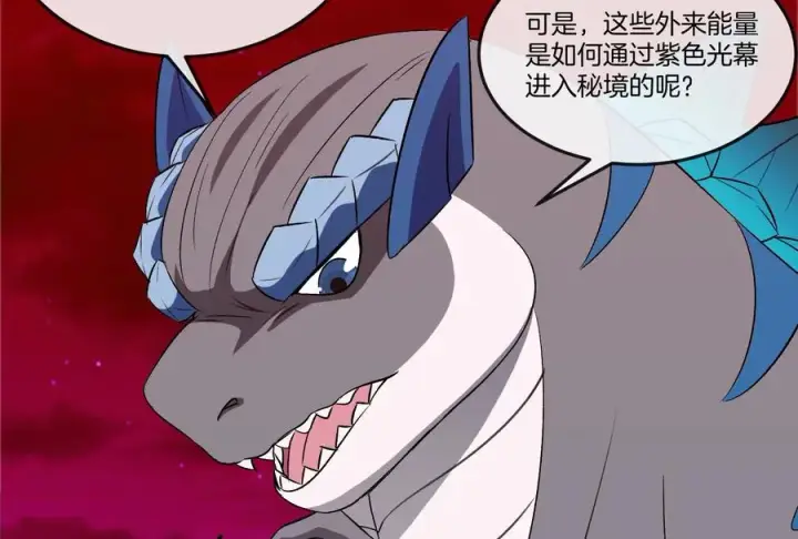 《重生为怪兽什么鬼》第162话 这是我儿砸图80