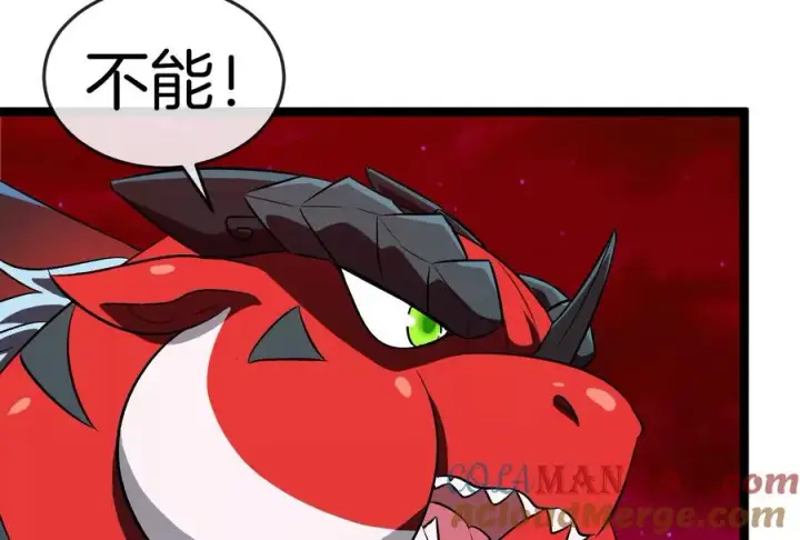 《重生为怪兽什么鬼》第162话 这是我儿砸图89