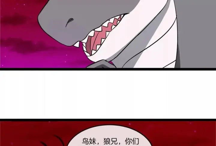 《重生为怪兽什么鬼》第162话 这是我儿砸图92