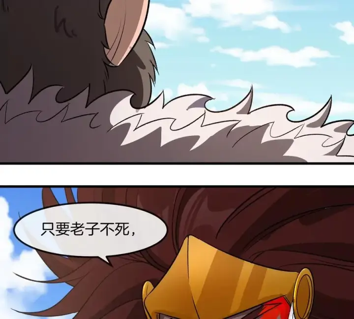 《重生为怪兽什么鬼》第205话 半神级宝物图11