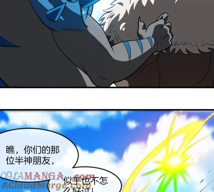 《重生为怪兽什么鬼》第205话 半神级宝物图16