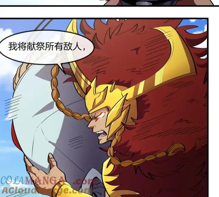《重生为怪兽什么鬼》第205话 半神级宝物图28