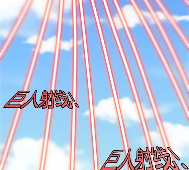 《重生为怪兽什么鬼》第205话 半神级宝物图42