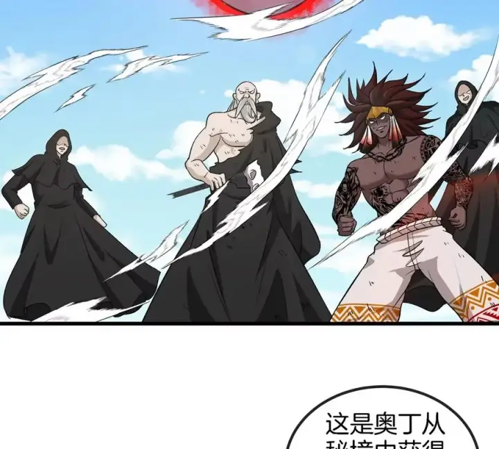 《重生为怪兽什么鬼》第205话 半神级宝物图51