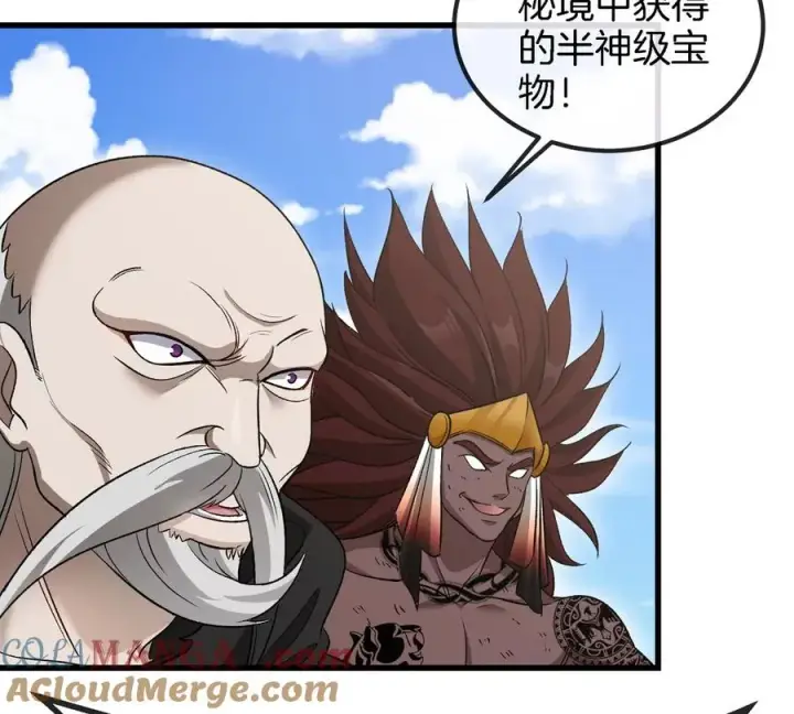 《重生为怪兽什么鬼》第205话 半神级宝物图52