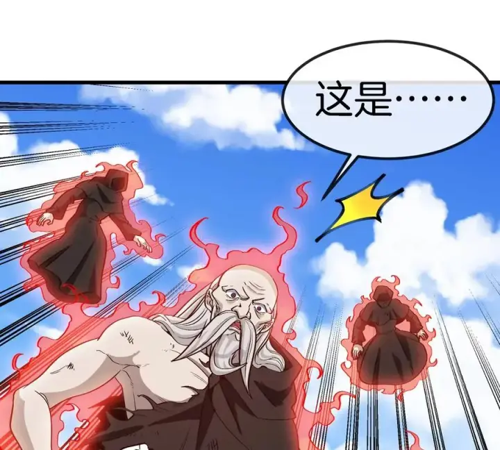 《重生为怪兽什么鬼》第205话 半神级宝物图56