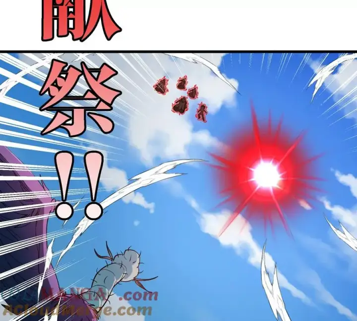 《重生为怪兽什么鬼》第205话 半神级宝物图58