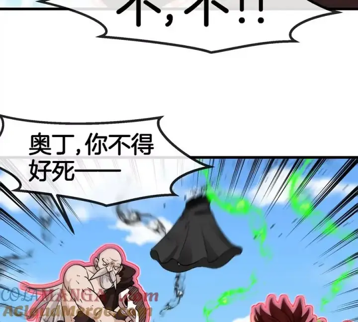 《重生为怪兽什么鬼》第205话 半神级宝物图76