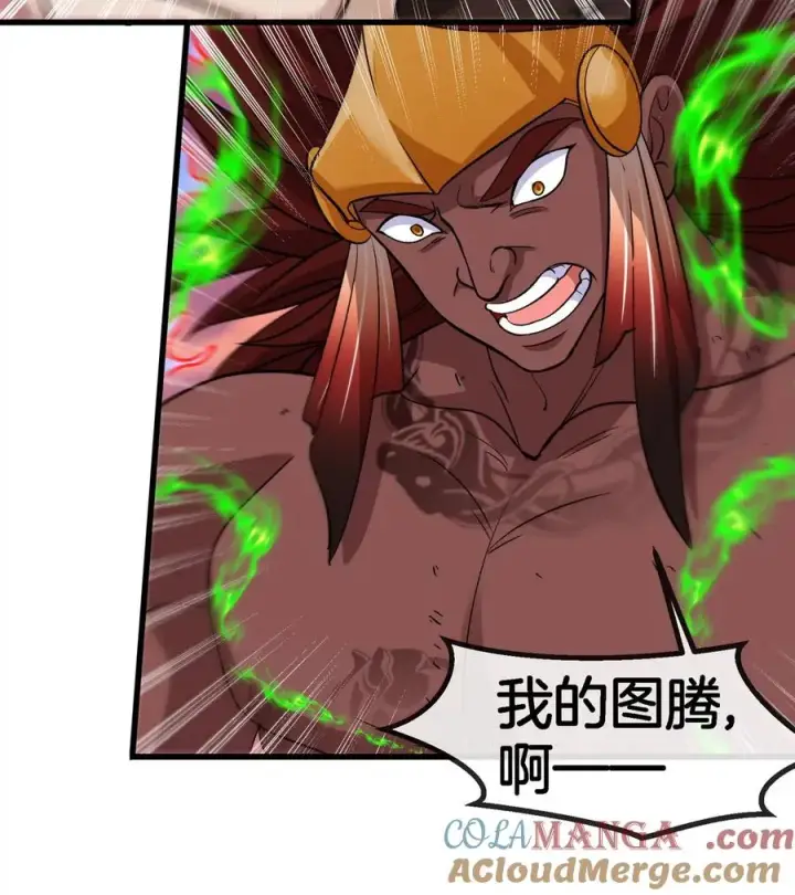 《重生为怪兽什么鬼》第205话 半神级宝物图79