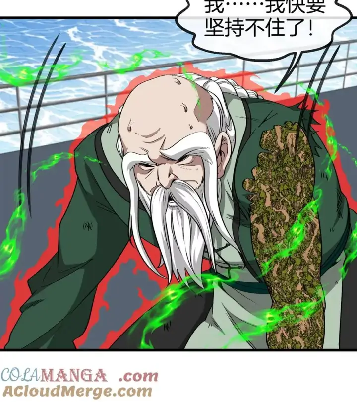 《重生为怪兽什么鬼》第205话 半神级宝物图85