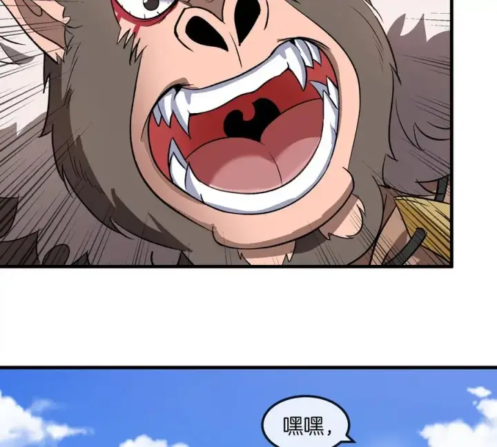 《重生为怪兽什么鬼》第205话 半神级宝物图9