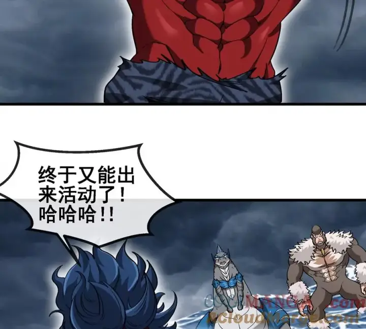 《重生为怪兽什么鬼》第206话 巨人降临图25