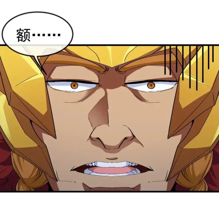 《重生为怪兽什么鬼》第206话 巨人降临图30