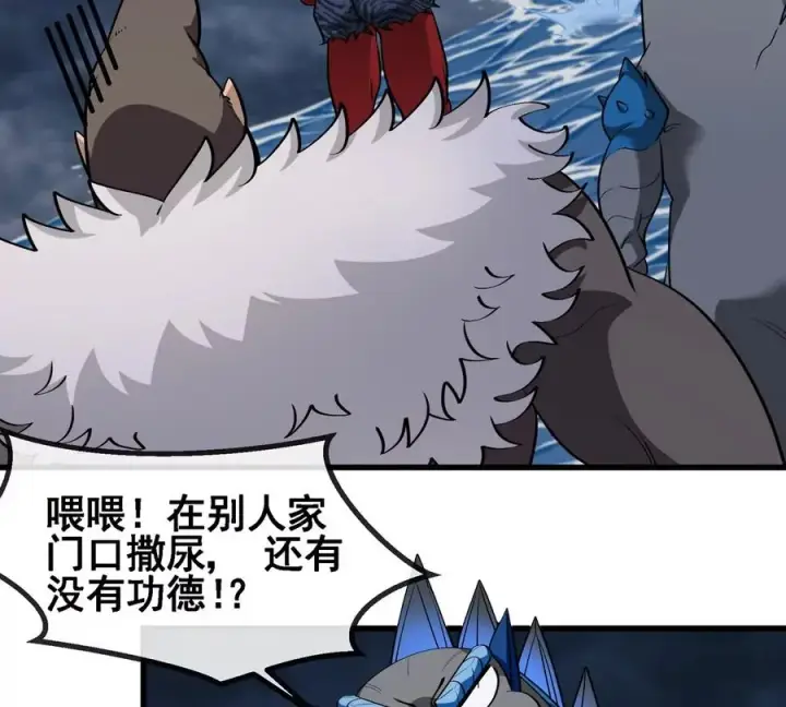 《重生为怪兽什么鬼》第206话 巨人降临图32