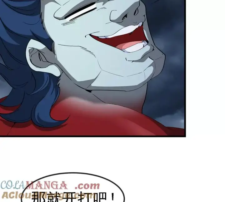 《重生为怪兽什么鬼》第206话 巨人降临图34