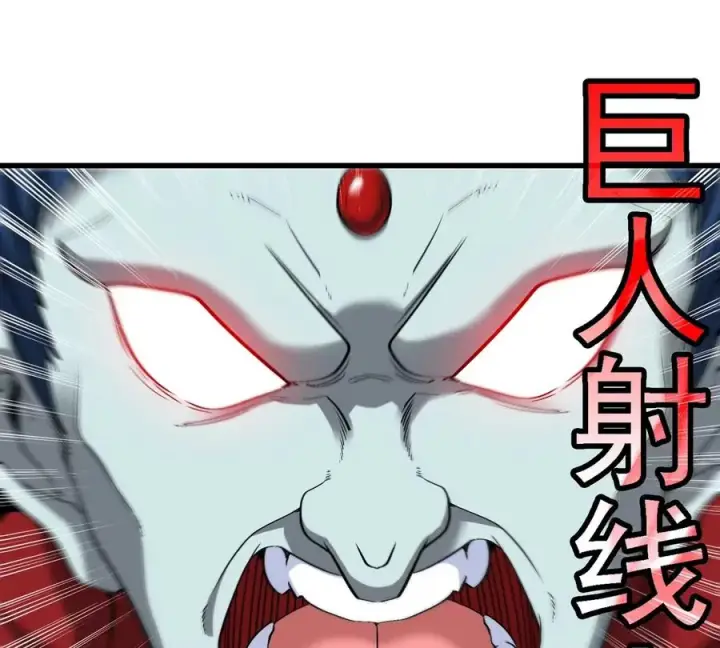 《重生为怪兽什么鬼》第206话 巨人降临图36