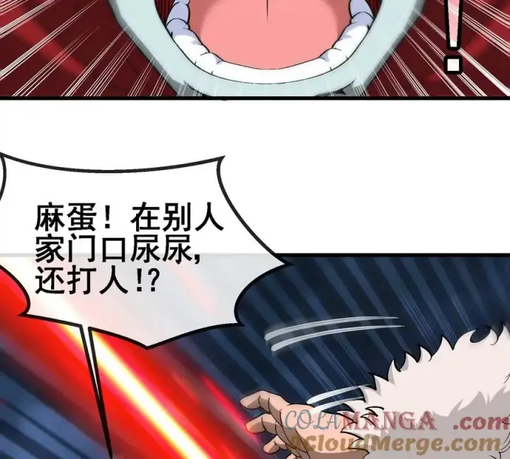 《重生为怪兽什么鬼》第206话 巨人降临图37