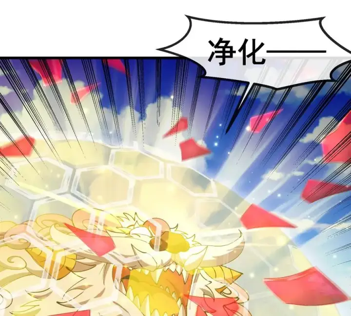 《重生为怪兽什么鬼》第206话 巨人降临图6
