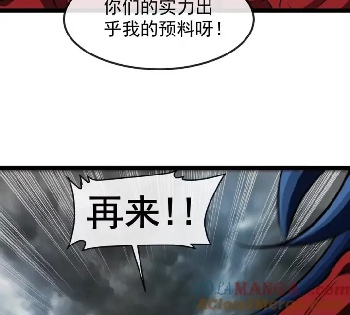 《重生为怪兽什么鬼》第206话 巨人降临图64