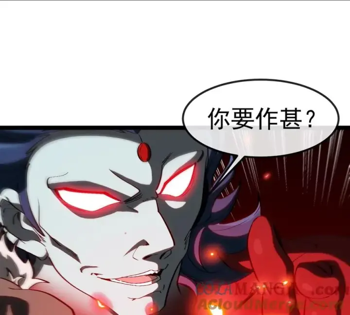 《重生为怪兽什么鬼》第206话 巨人降临图70