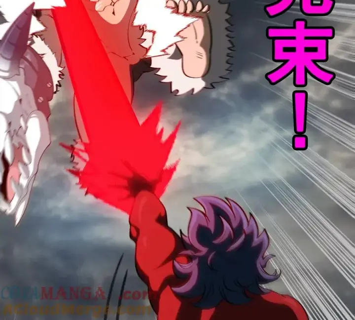 《重生为怪兽什么鬼》第206话 巨人降临图73