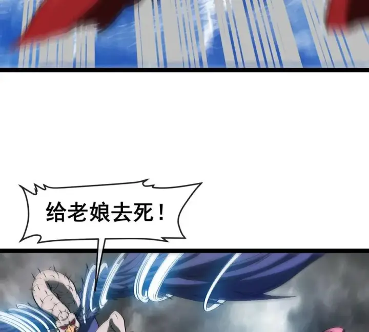 《重生为怪兽什么鬼》第206话 巨人降临图75