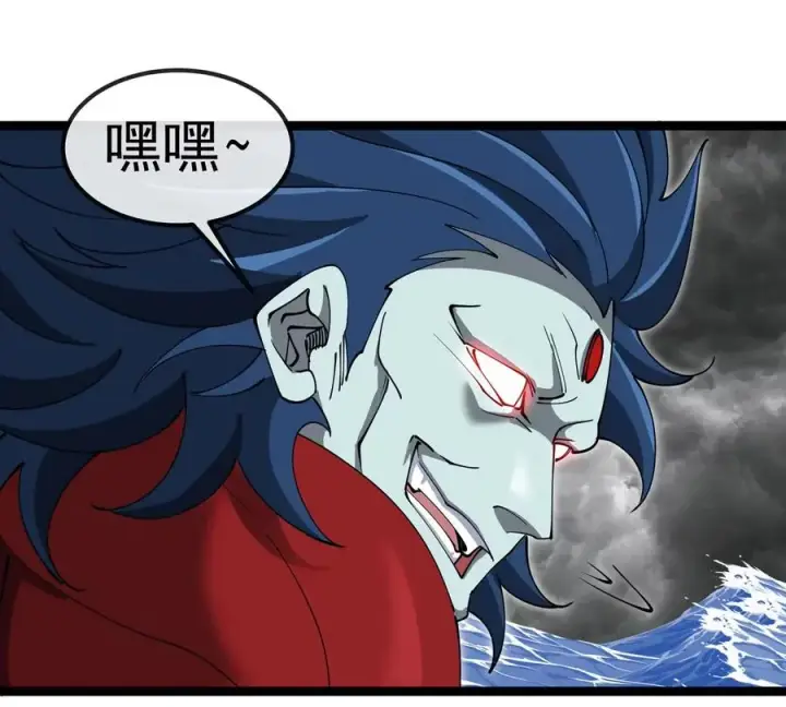 《重生为怪兽什么鬼》第206话 巨人降临图77