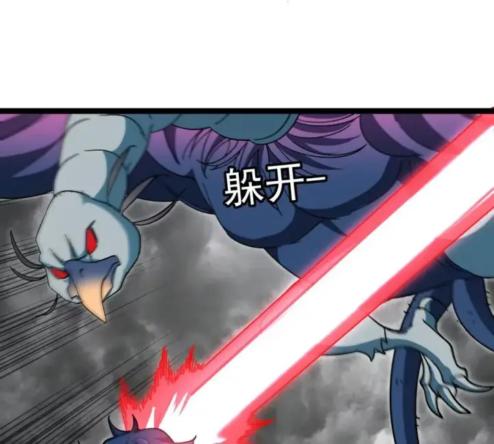 《重生为怪兽什么鬼》第206话 巨人降临图78