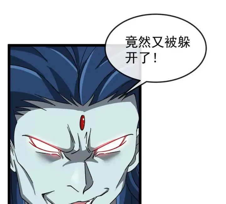 《重生为怪兽什么鬼》第206话 巨人降临图80