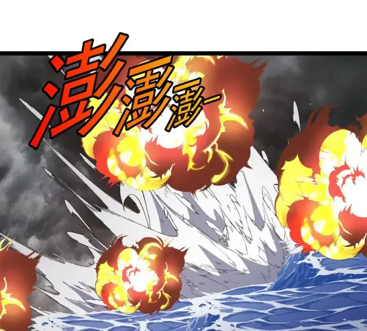 《重生为怪兽什么鬼》第206话 巨人降临图86