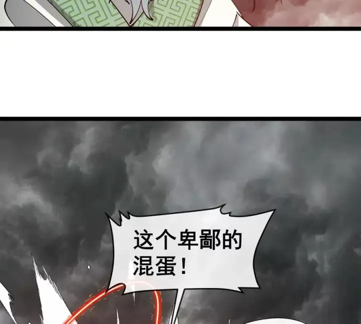 《重生为怪兽什么鬼》第206话 巨人降临图89