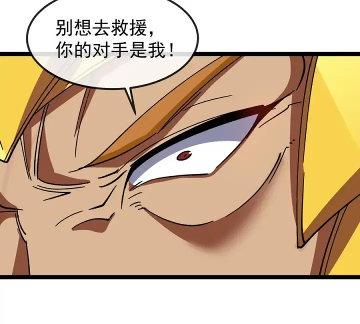 《重生为怪兽什么鬼》第206话 巨人降临图92