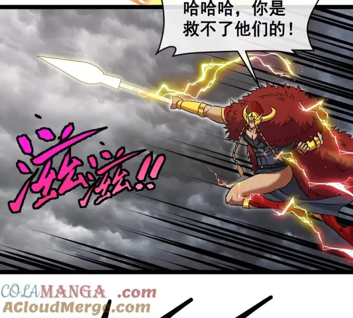 《重生为怪兽什么鬼》第207话 群战巨人图13